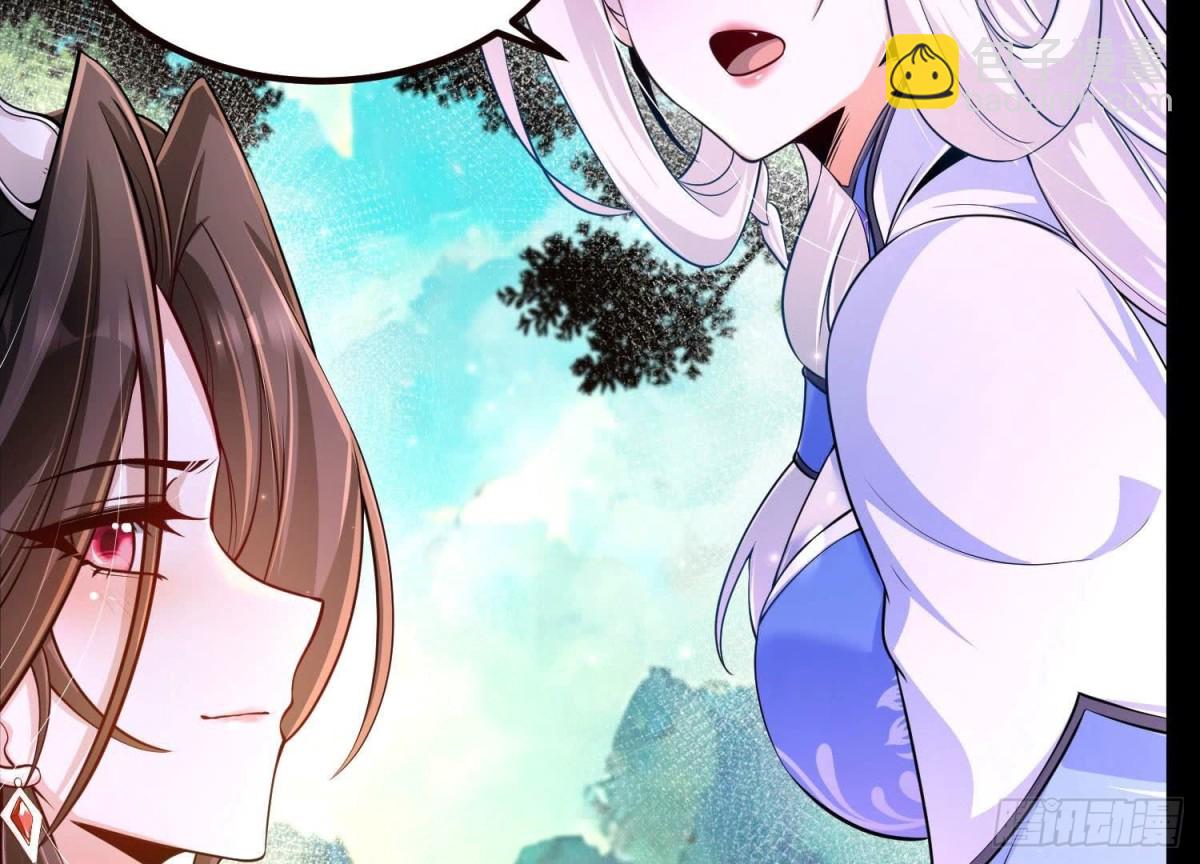 《傲世丹神》020 又是药家？！ 第27页