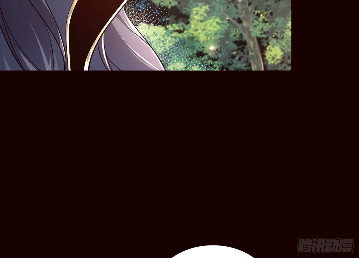 《傲世丹神》020 又是药家？！ 第34页
