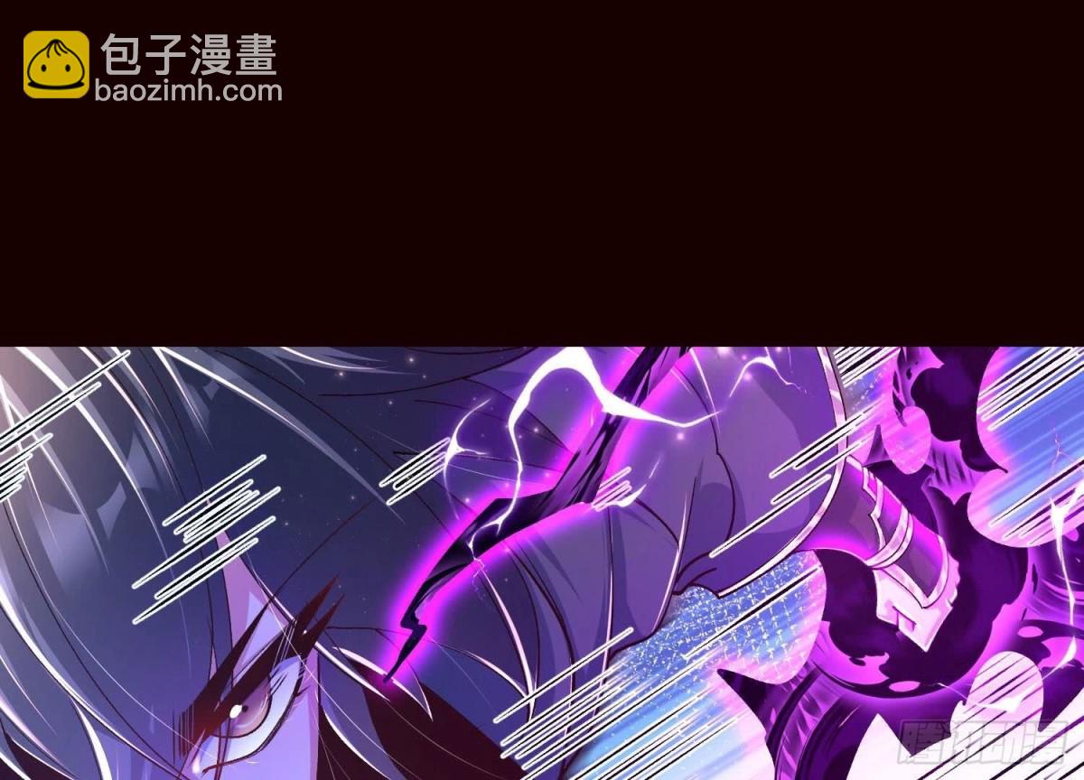 《傲世丹神》020 又是药家？！ 第39页
