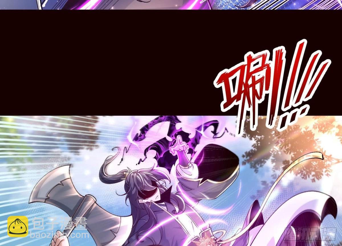 《傲世丹神》020 又是药家？！ 第41页