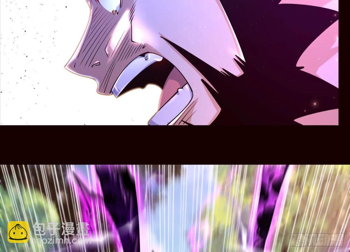 《傲世丹神》020 又是药家？！ 第44页