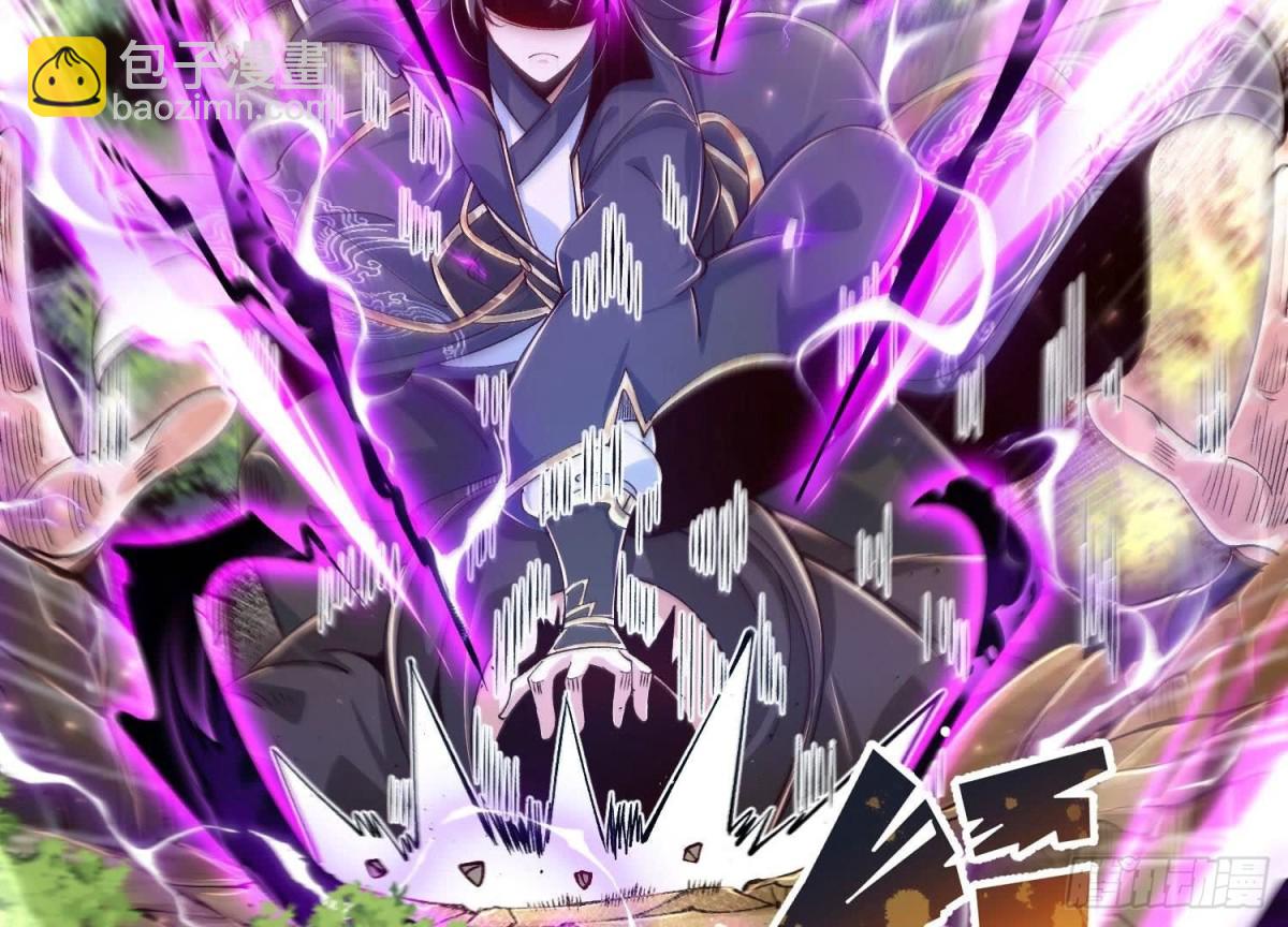 《傲世丹神》020 又是药家？！ 第46页