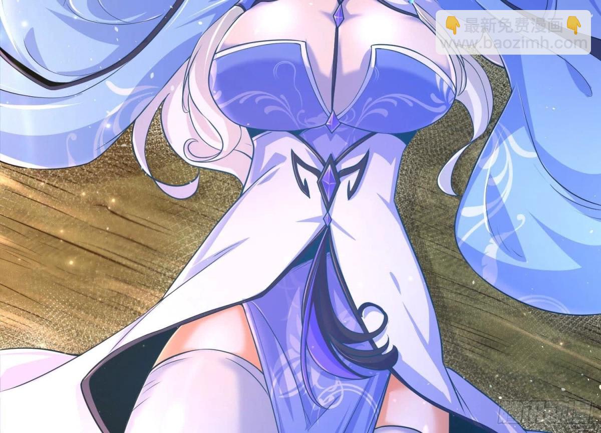《傲世丹神》020 又是药家？！ 第7页