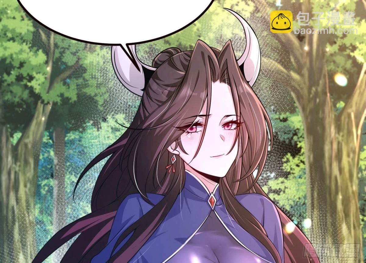 《傲世丹神》020 又是药家？！ 第9页