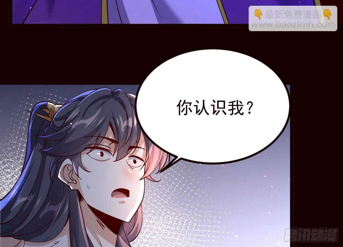 《傲世丹神》019丹药的威力 第11页