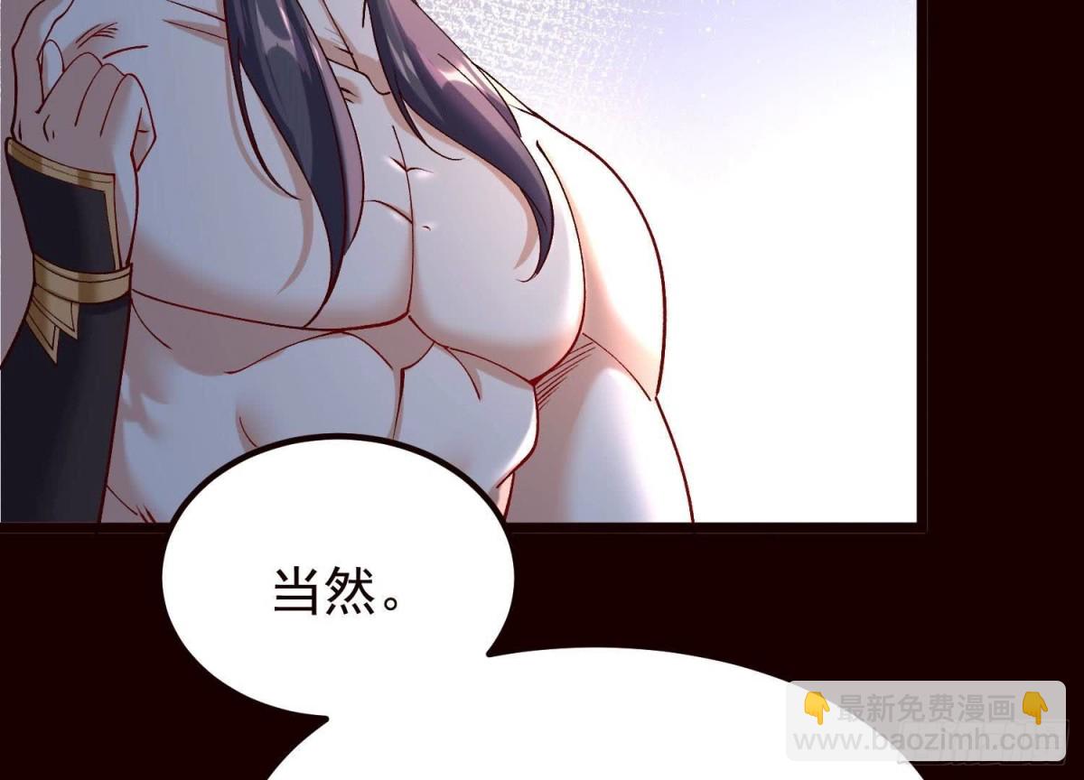 《傲世丹神》019丹药的威力 第12页