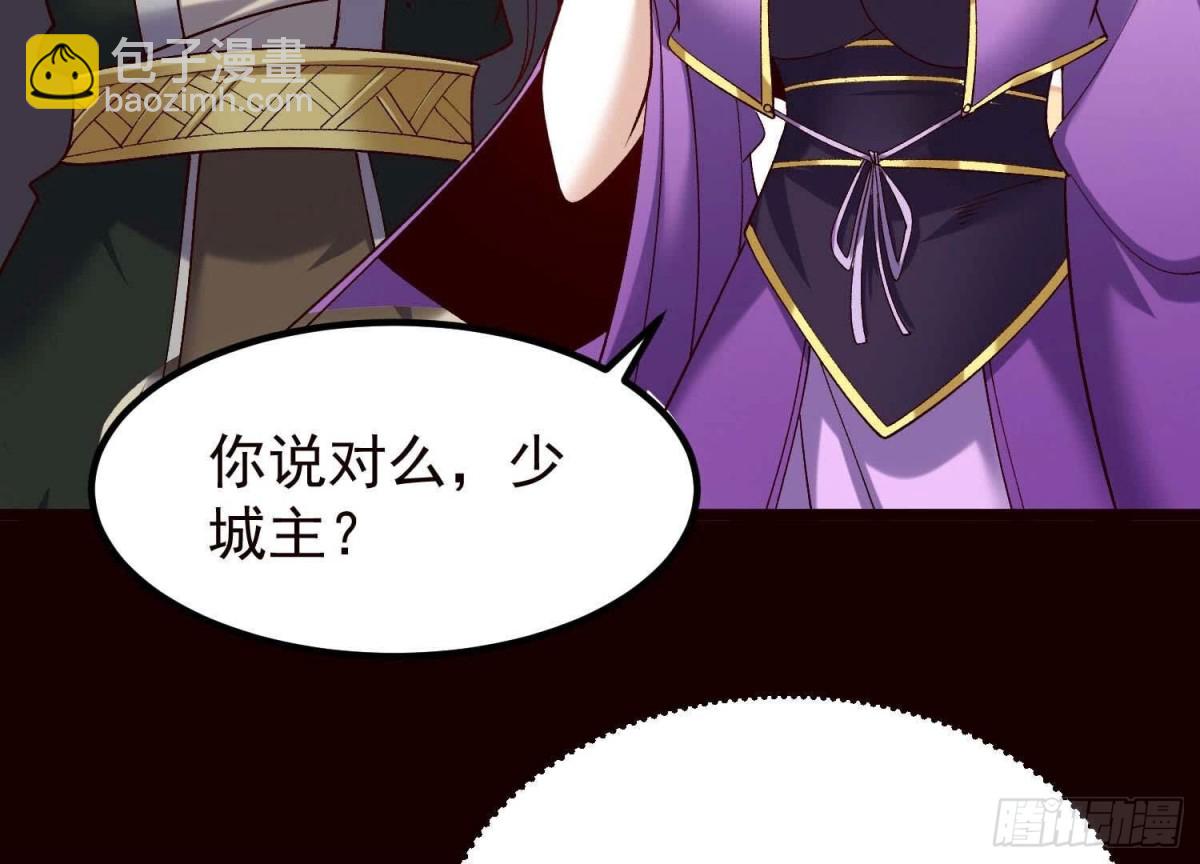 《傲世丹神》019丹药的威力 第17页