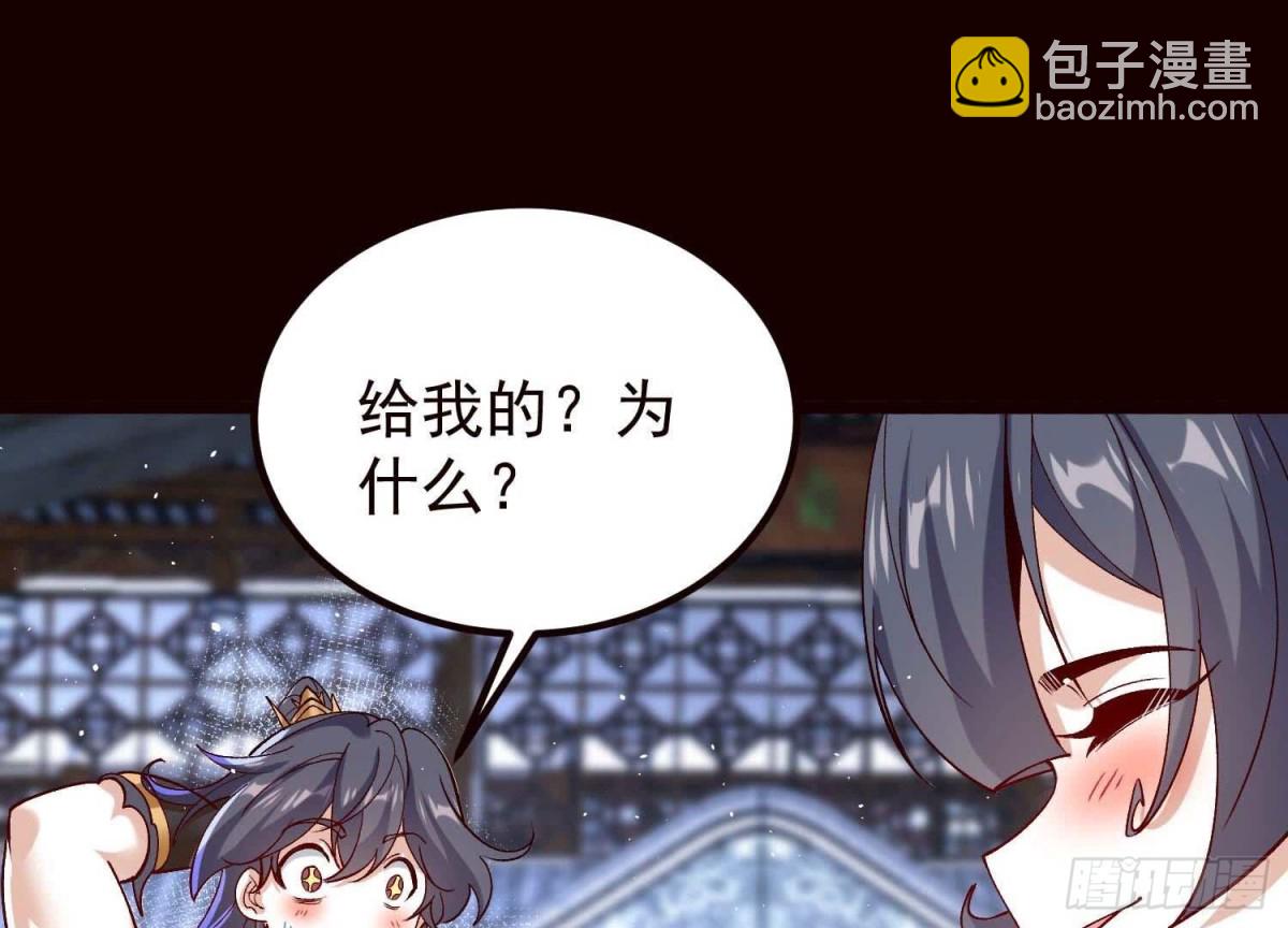 《傲世丹神》019丹药的威力 第22页