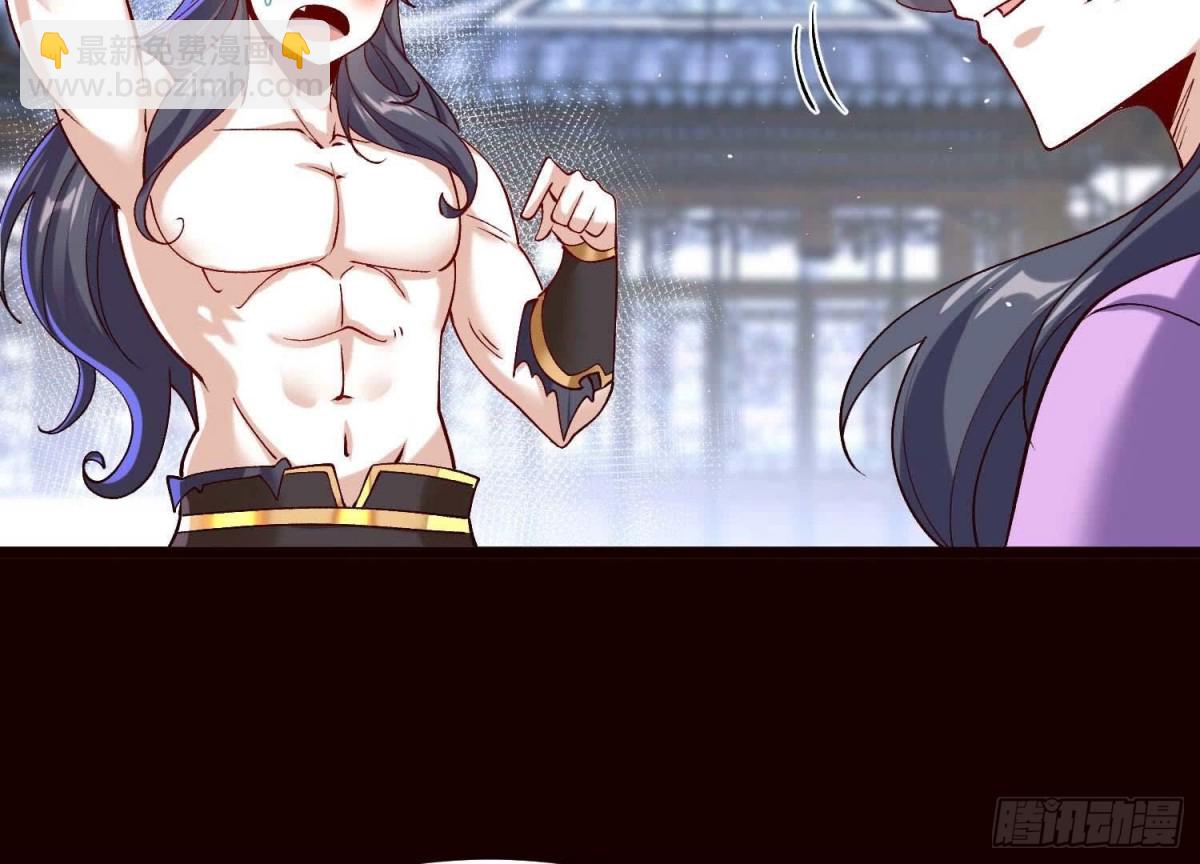 《傲世丹神》019丹药的威力 第23页