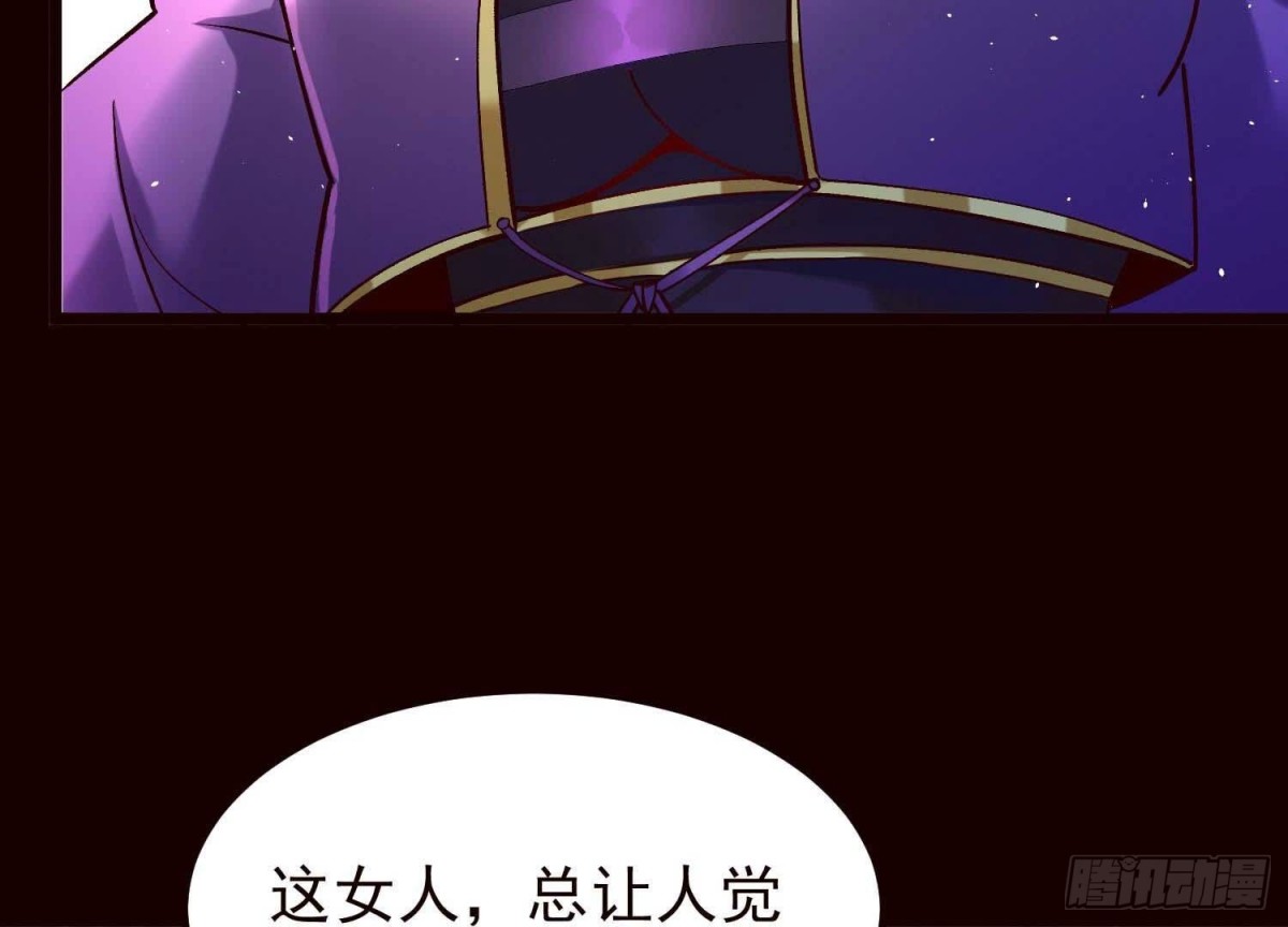 《傲世丹神》019丹药的威力 第26页