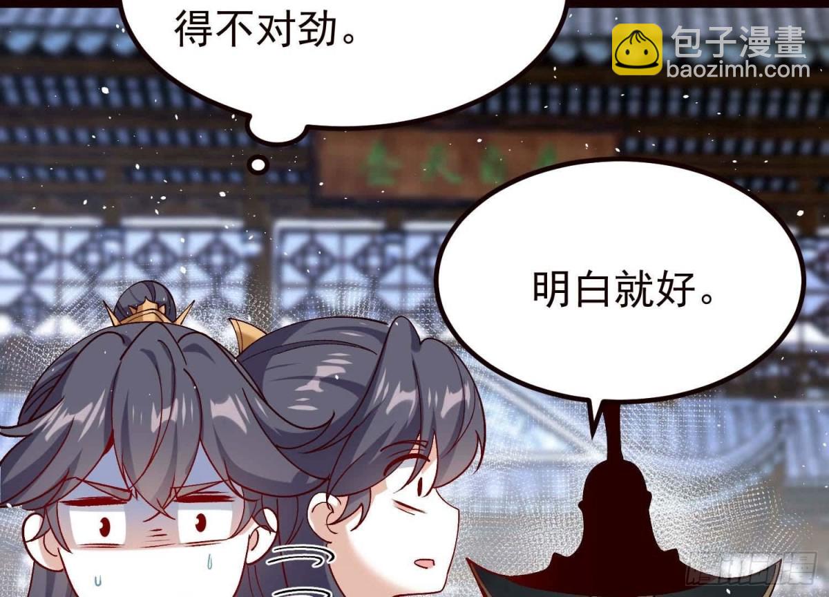 《傲世丹神》019丹药的威力 第27页