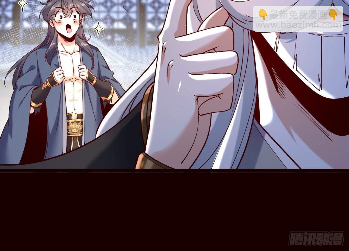 《傲世丹神》019丹药的威力 第32页