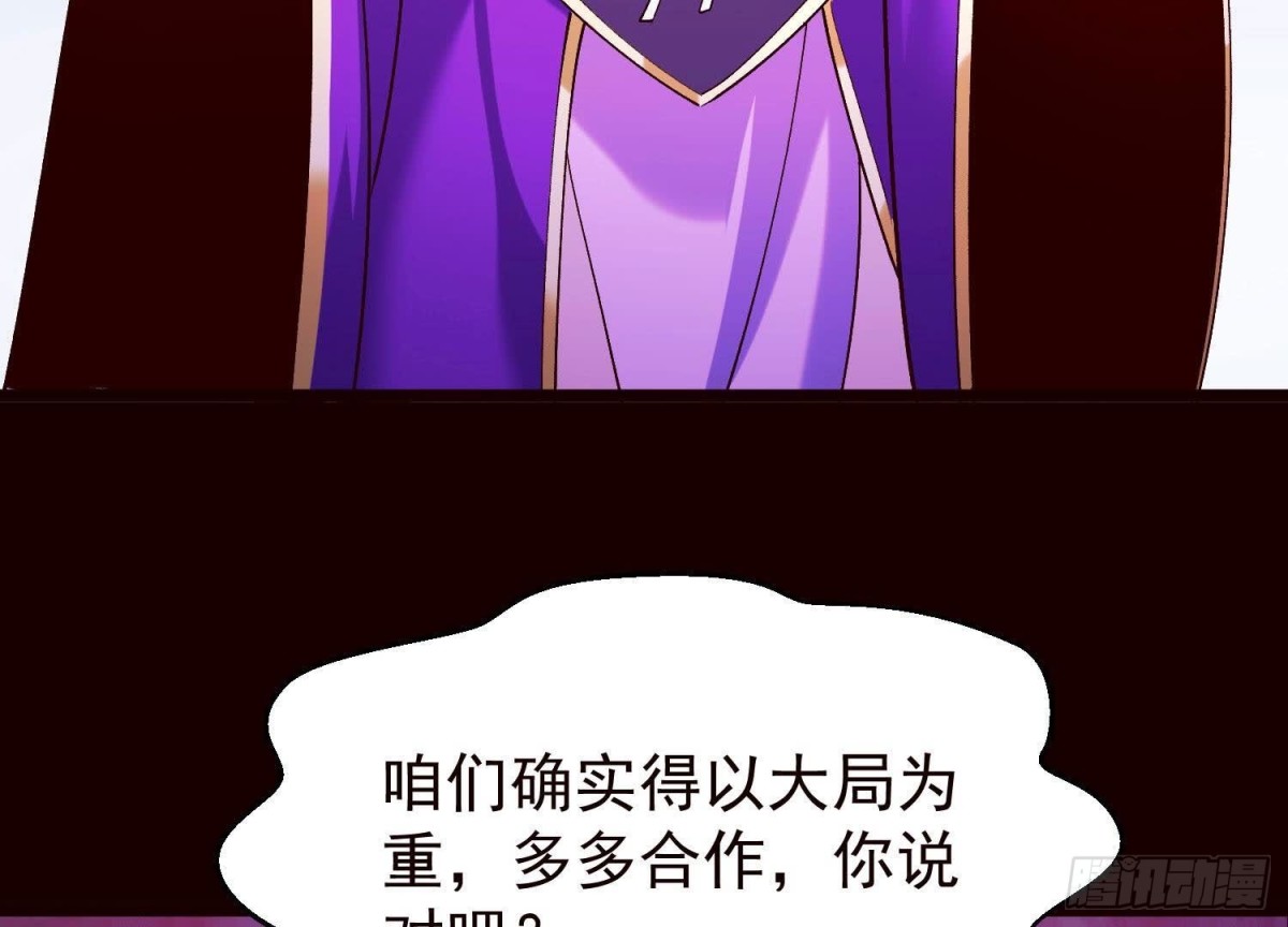 《傲世丹神》019丹药的威力 第38页