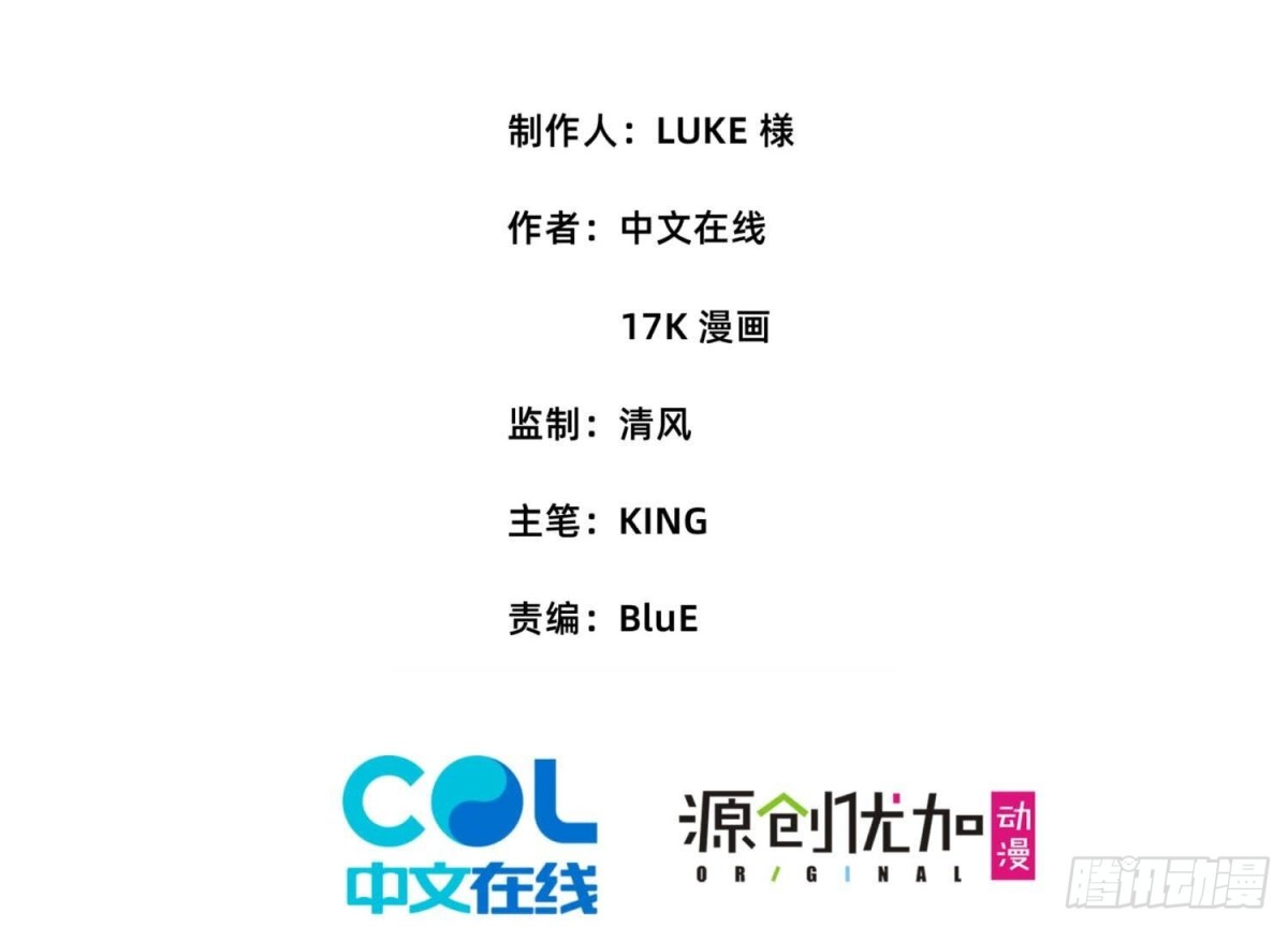 《傲世丹神》019丹药的威力 第3页