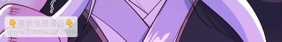《傲世丹神》019丹药的威力 第40页