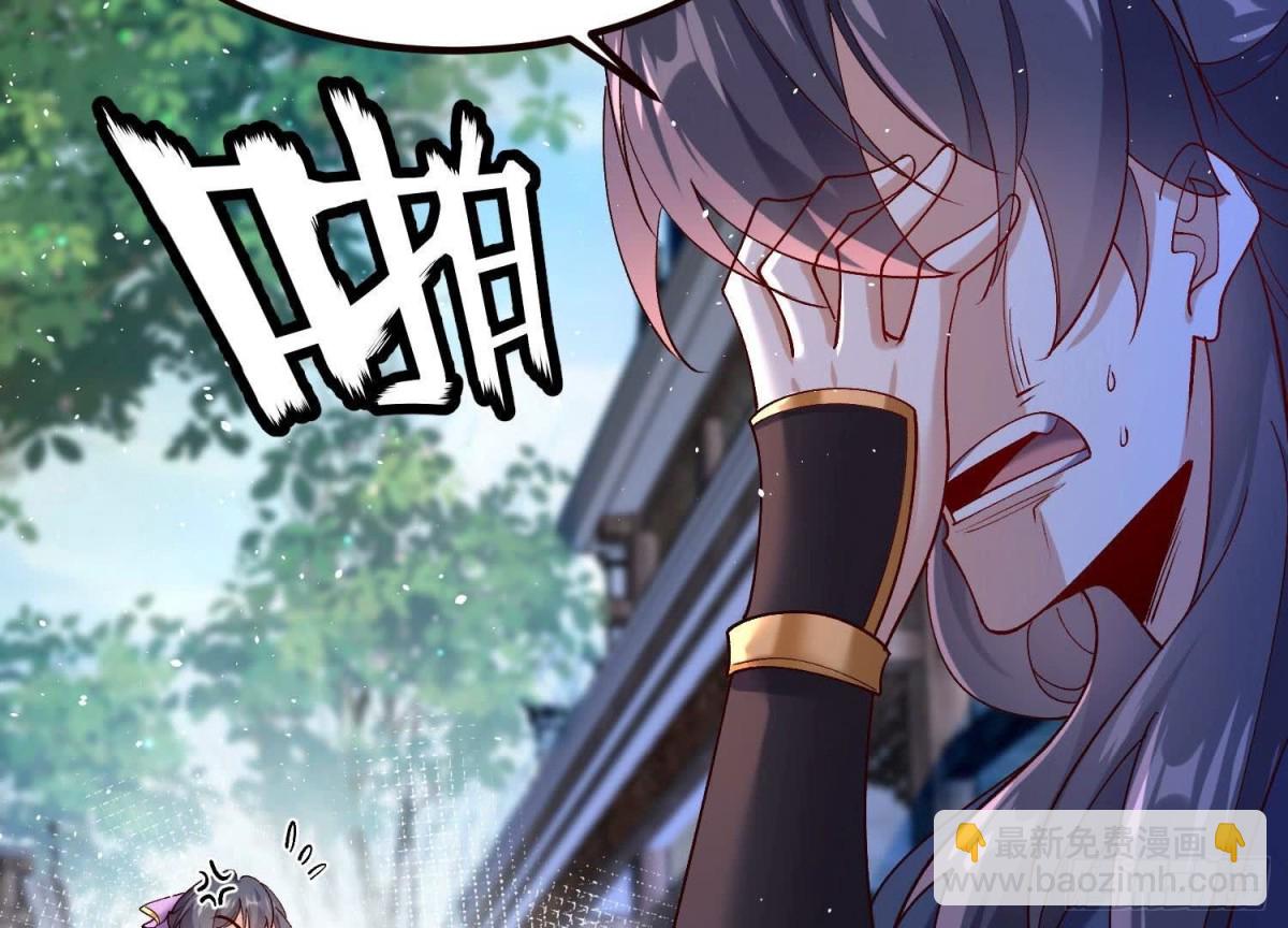 《傲世丹神》019丹药的威力 第42页