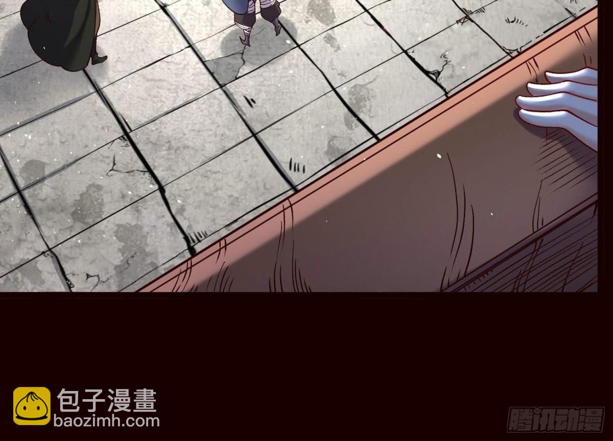 《傲世丹神》019丹药的威力 第45页