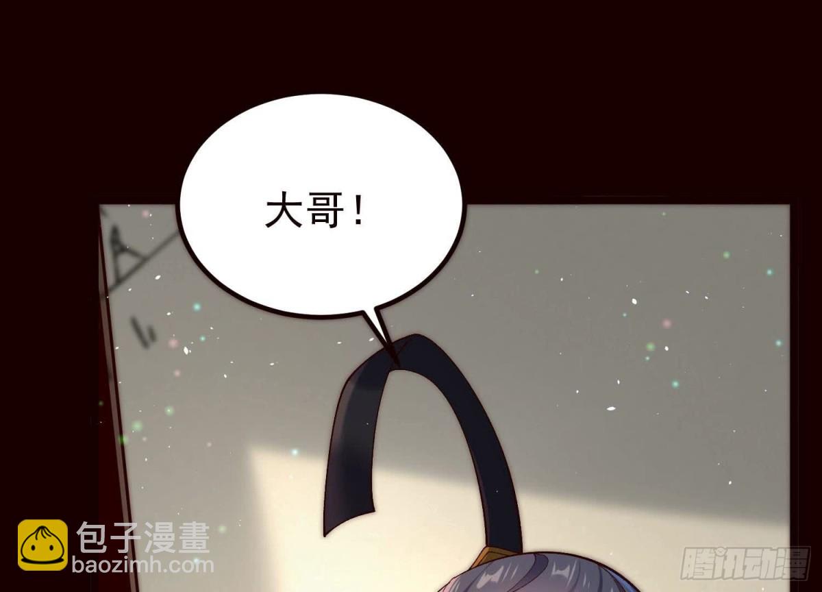 《傲世丹神》019丹药的威力 第46页