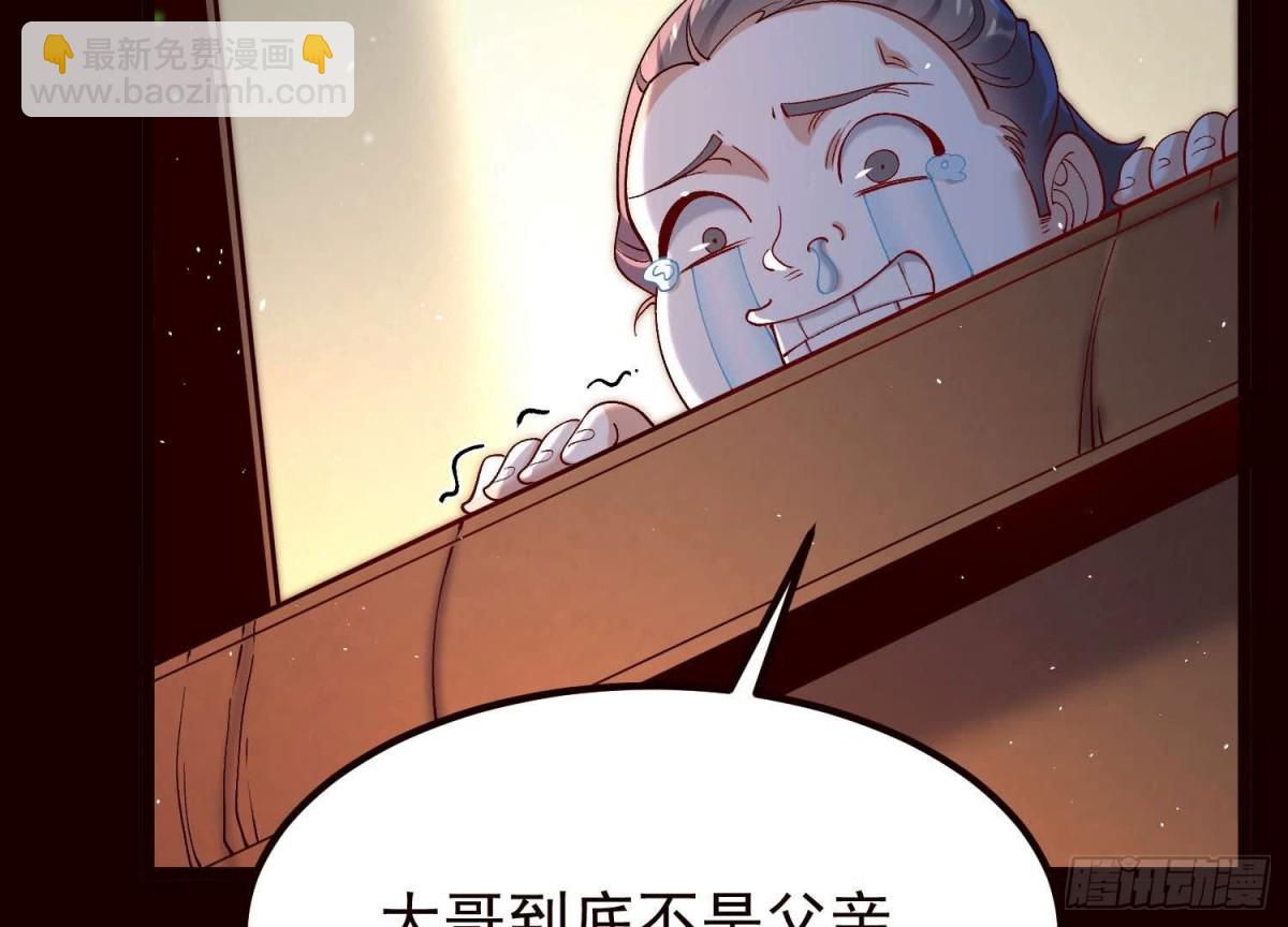 《傲世丹神》019丹药的威力 第47页