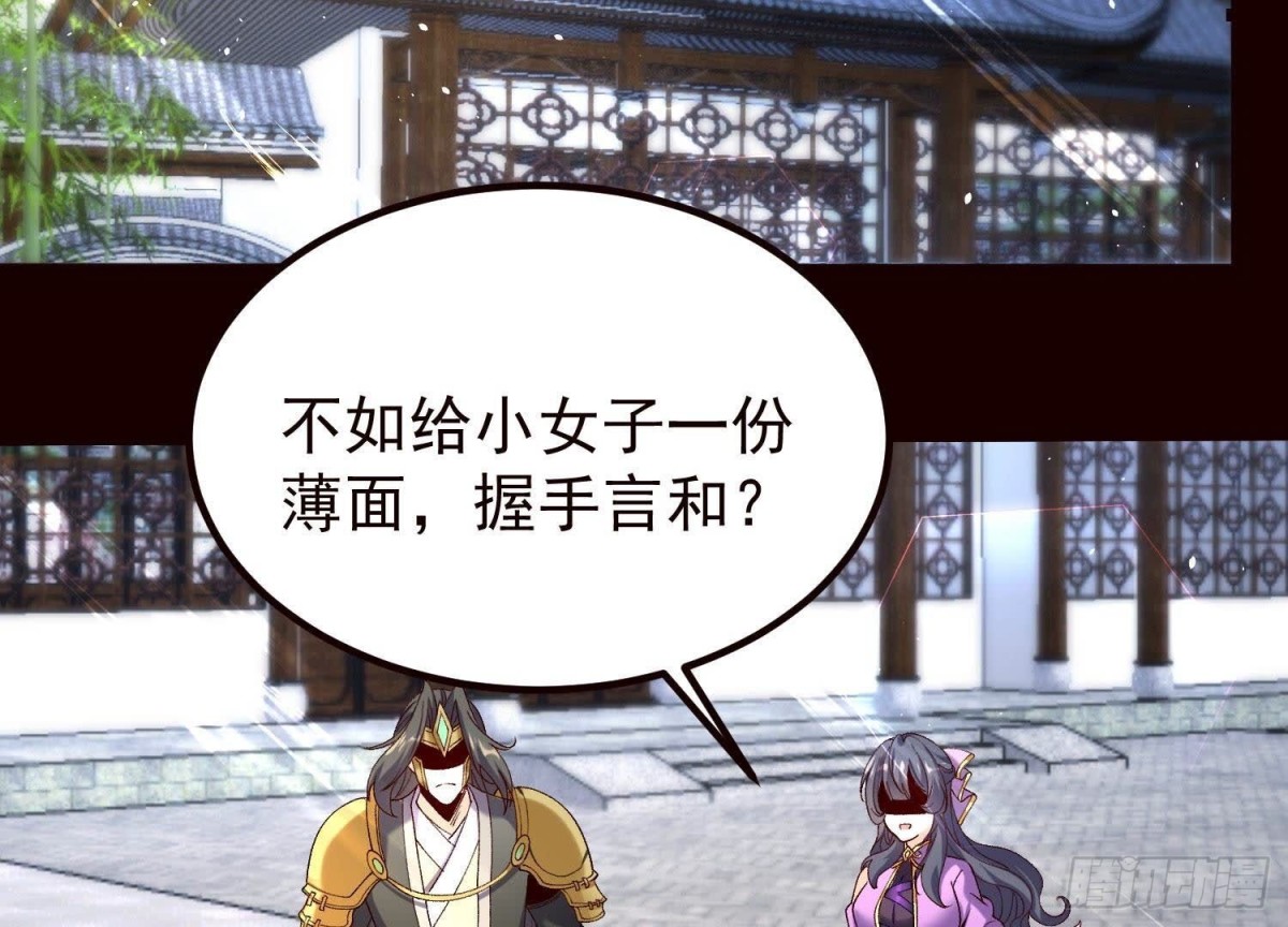 《傲世丹神》019丹药的威力 第6页