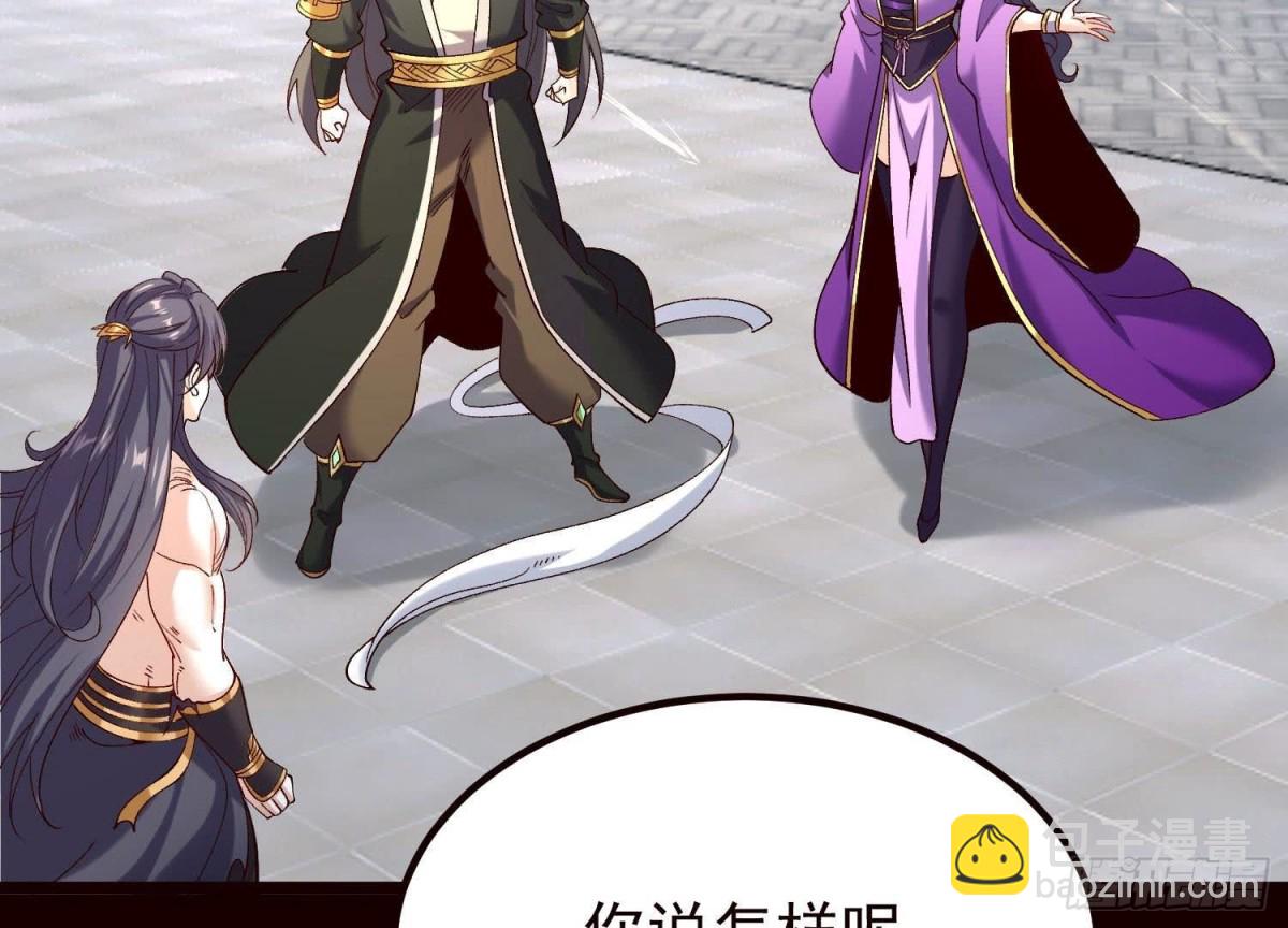 《傲世丹神》019丹药的威力 第7页