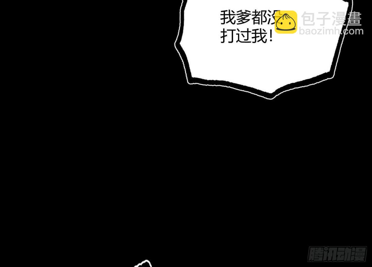 《傲世丹神》017杀人诛心 第26页