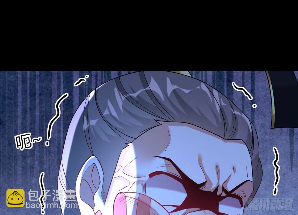 《傲世丹神》017杀人诛心 第33页