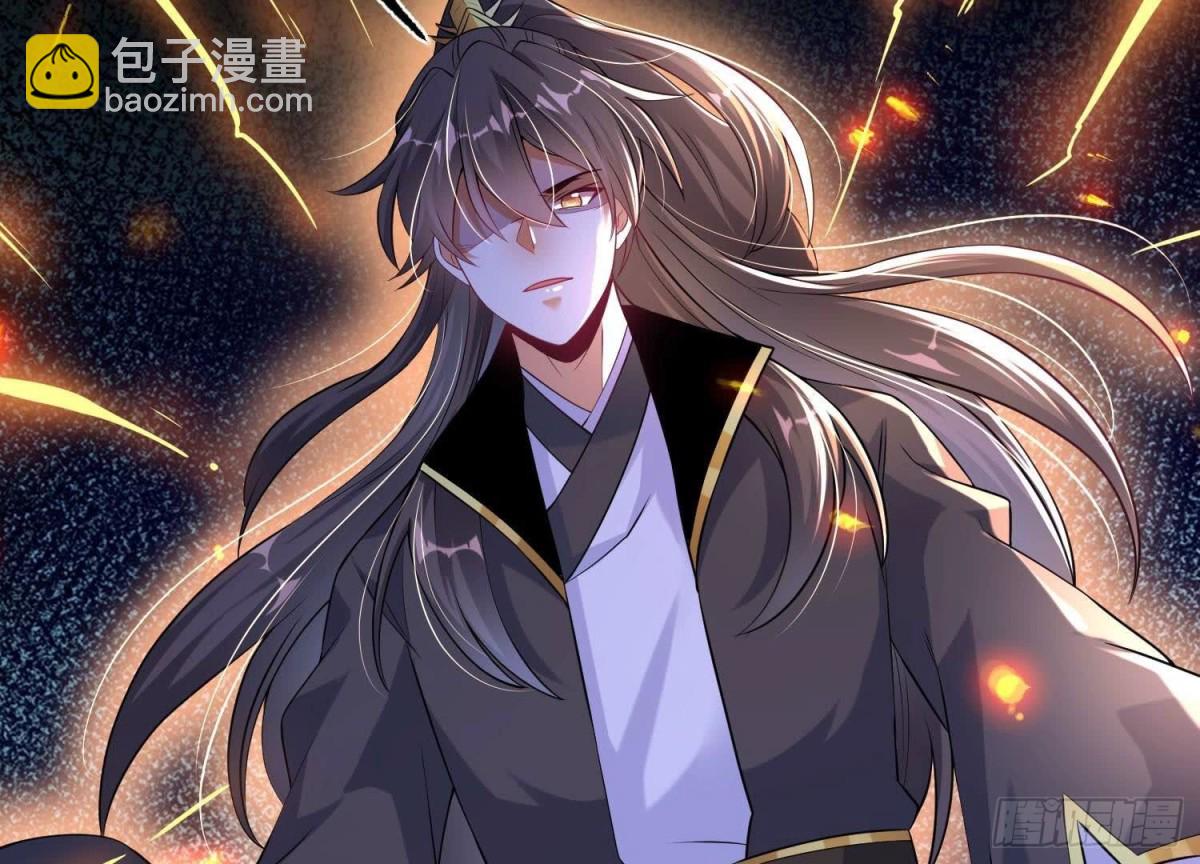 《傲世丹神》017杀人诛心 第36页