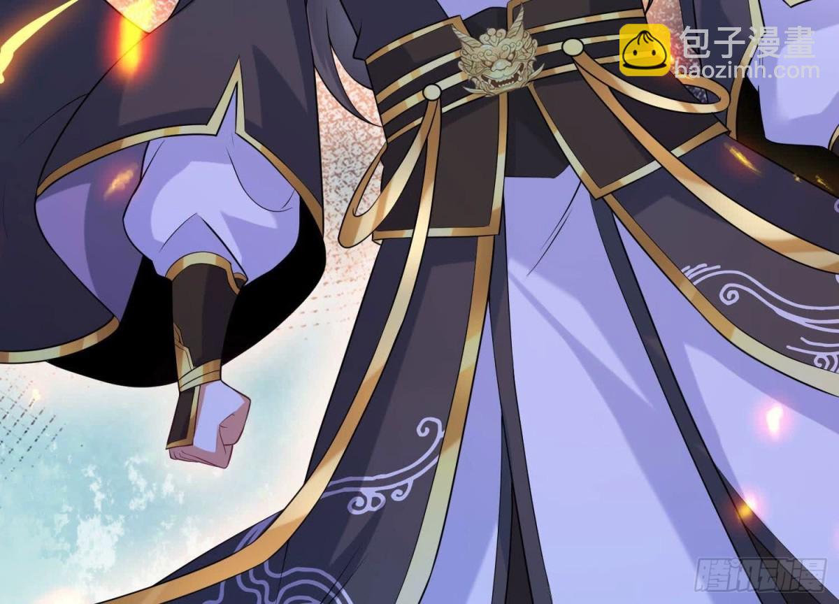 《傲世丹神》017杀人诛心 第37页