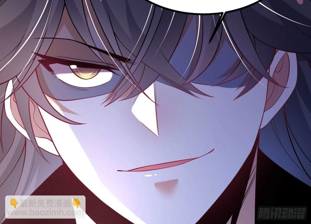 《傲世丹神》017杀人诛心 第48页