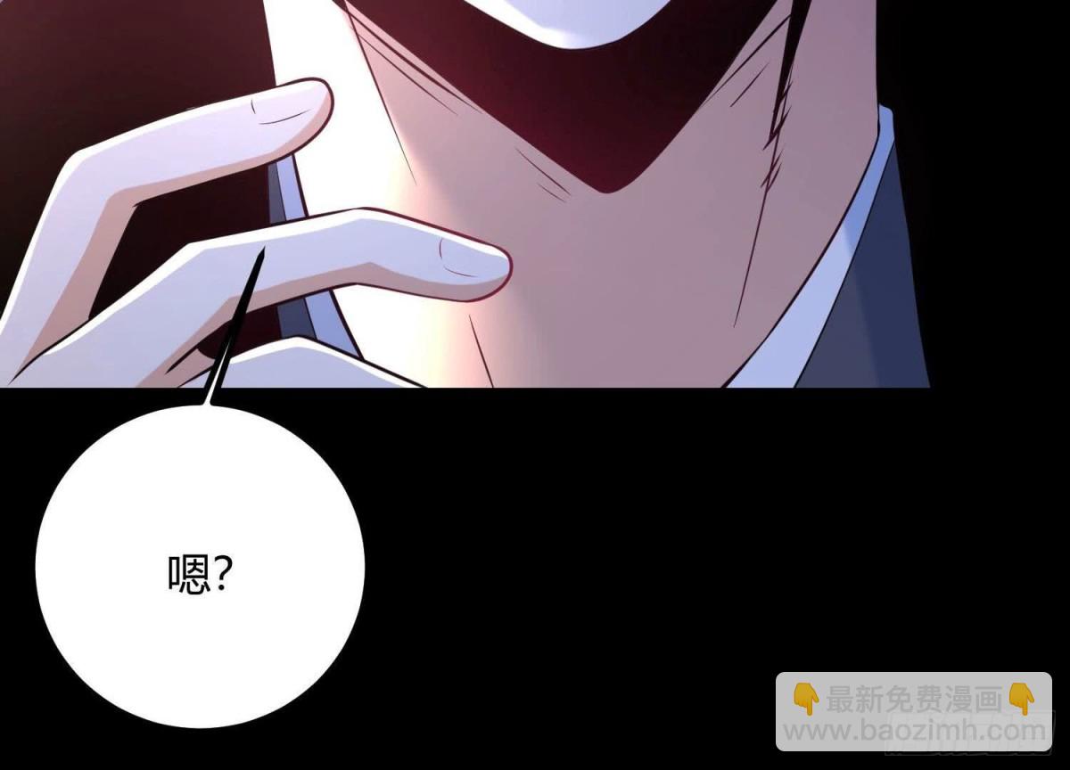 《傲世丹神》017杀人诛心 第49页