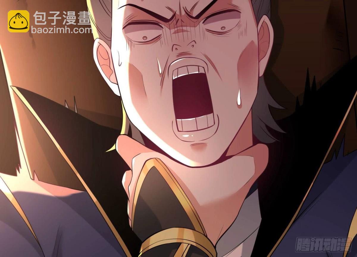 《傲世丹神》017杀人诛心 第6页