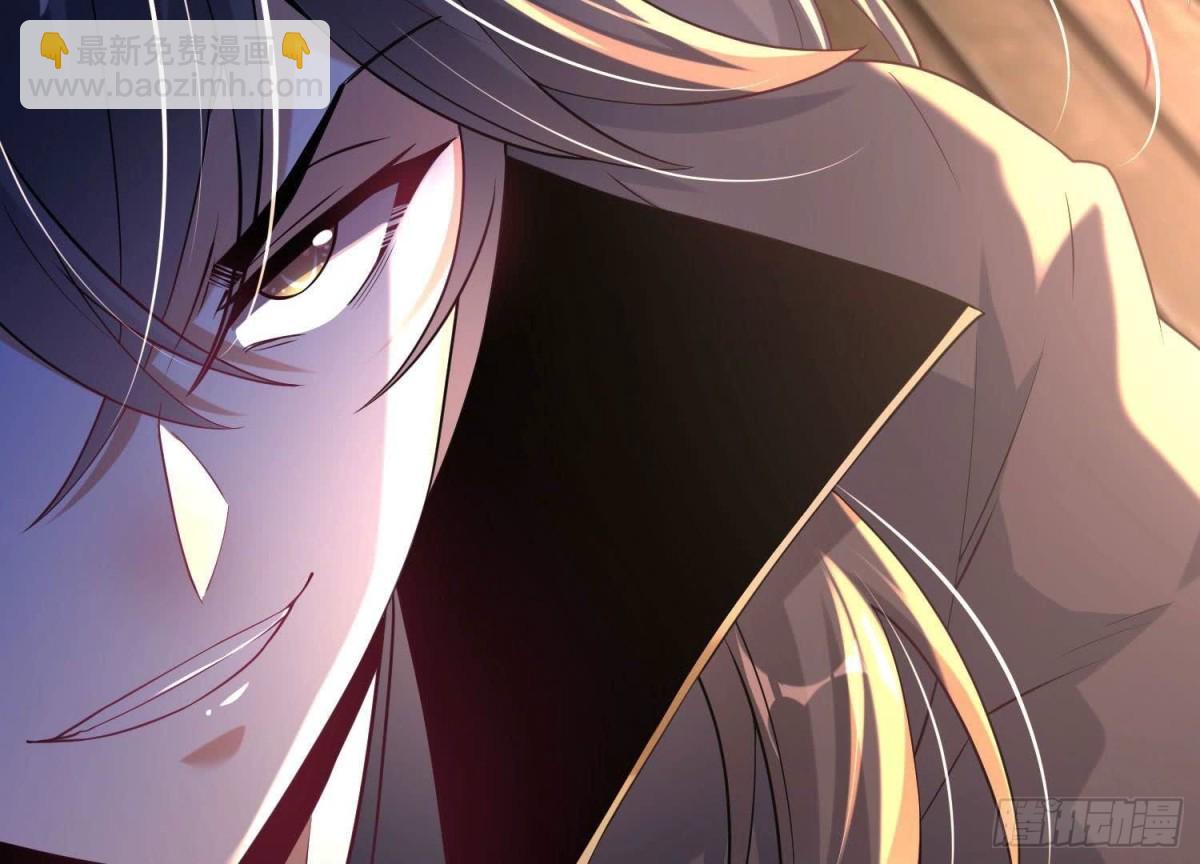 《傲世丹神》017杀人诛心 第8页