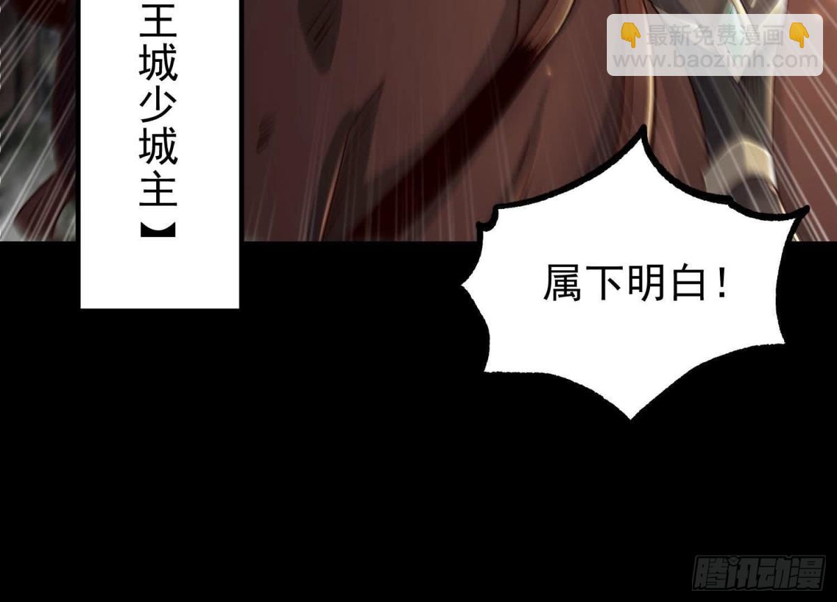 《傲世丹神》018巨锤与天罚 第12页