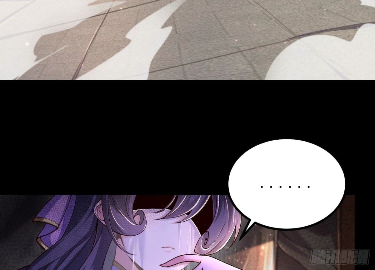 《傲世丹神》018巨锤与天罚 第15页