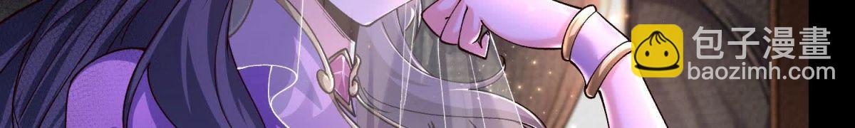 《傲世丹神》018巨锤与天罚 第16页