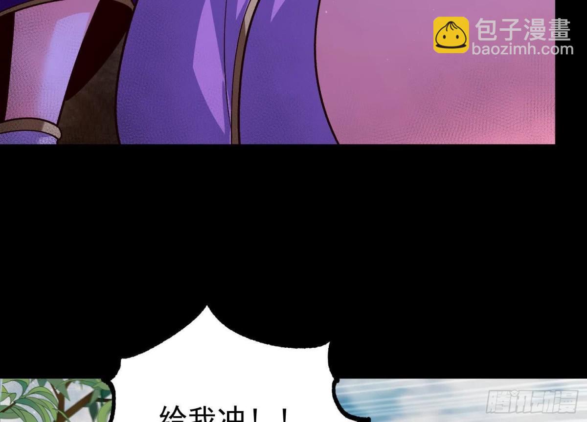 《傲世丹神》018巨锤与天罚 第18页