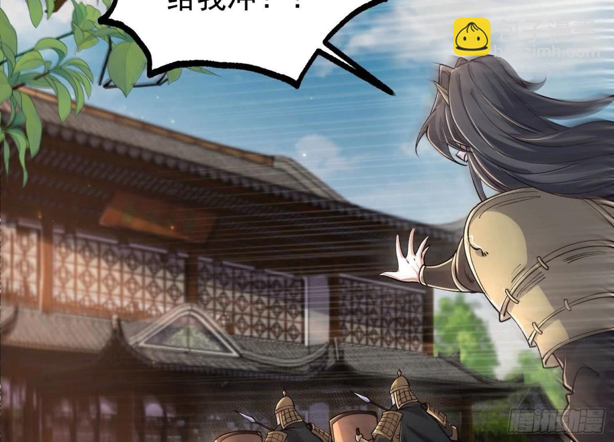 《傲世丹神》018巨锤与天罚 第19页