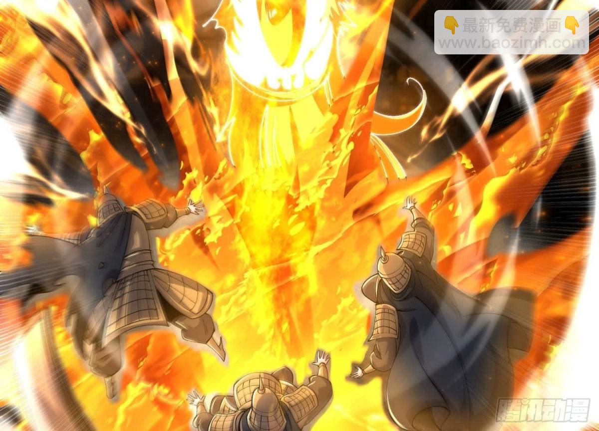 《傲世丹神》018巨锤与天罚 第22页