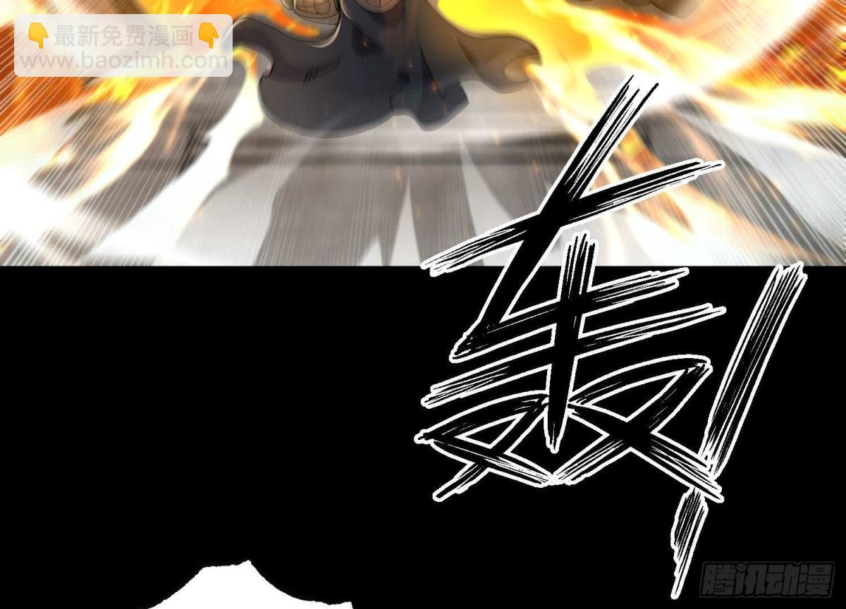 《傲世丹神》018巨锤与天罚 第23页