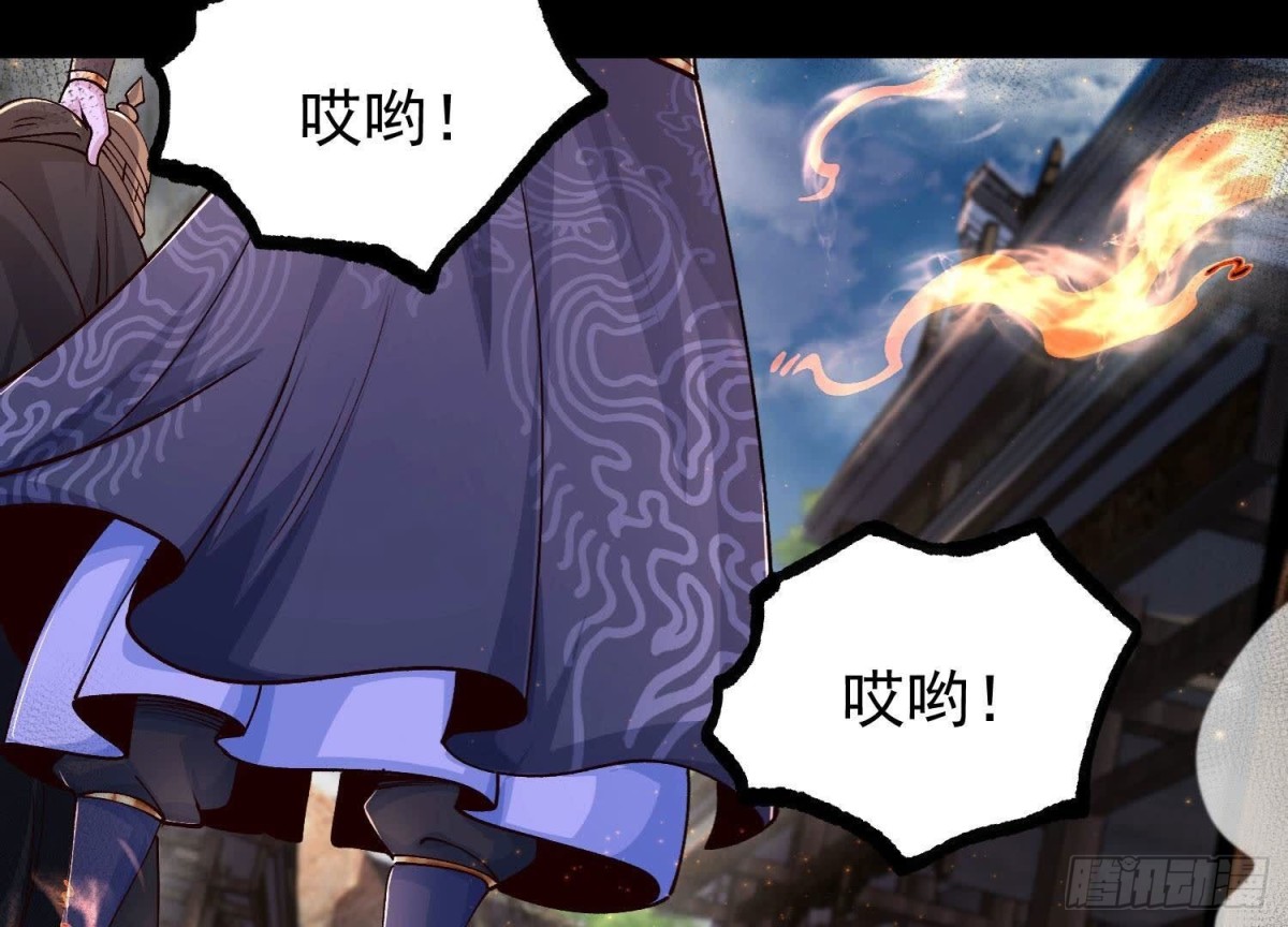 《傲世丹神》018巨锤与天罚 第24页