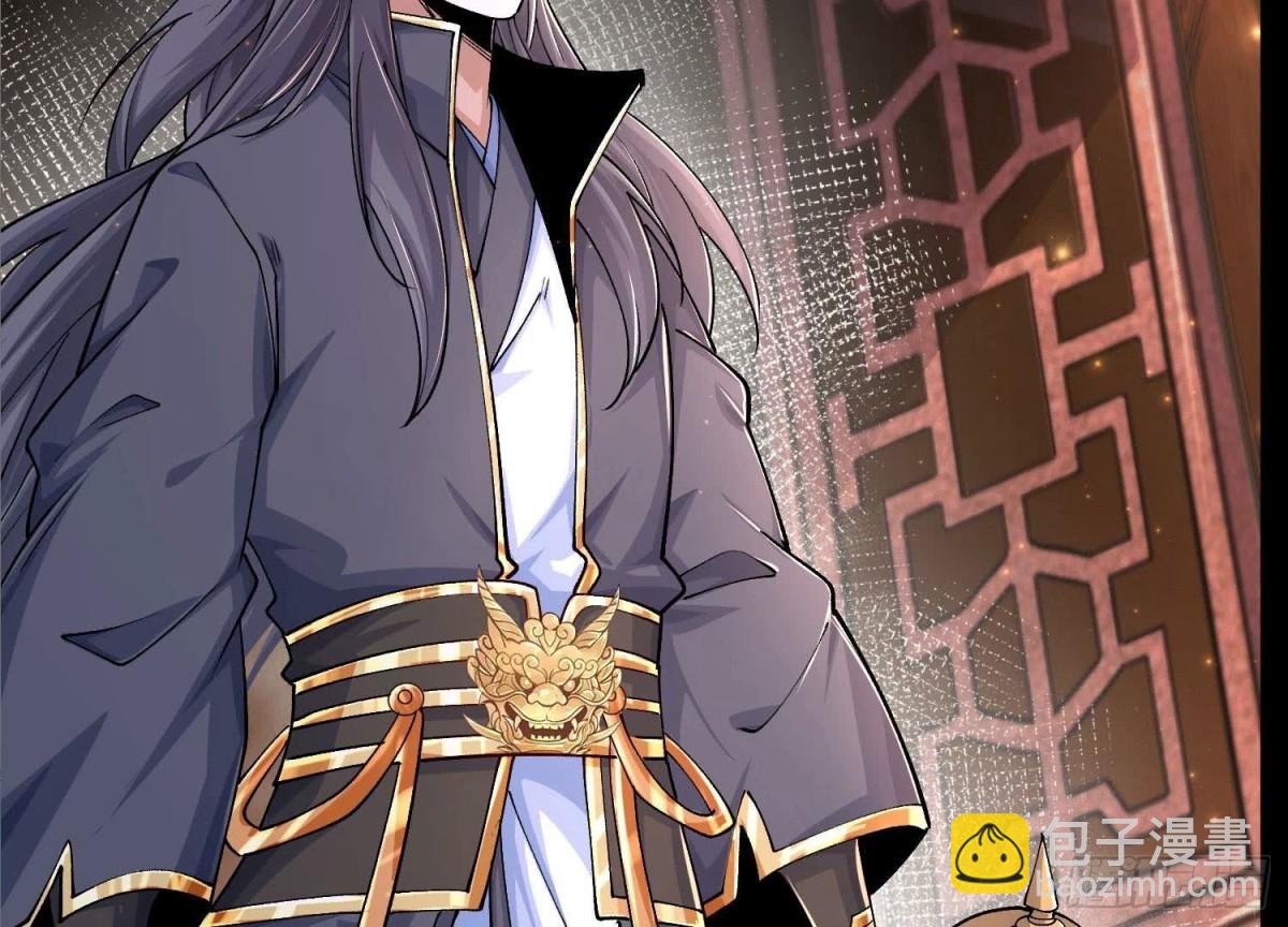 《傲世丹神》018巨锤与天罚 第26页