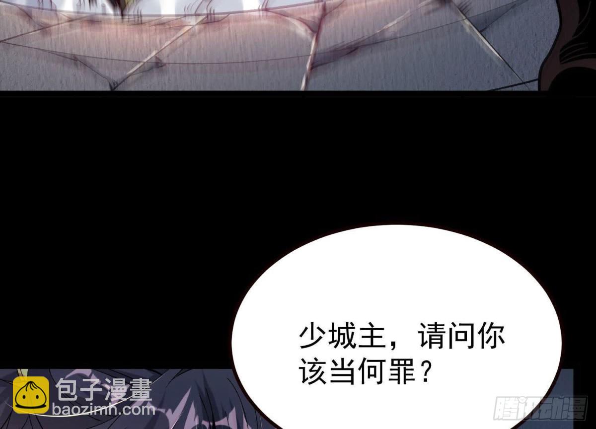《傲世丹神》018巨锤与天罚 第35页