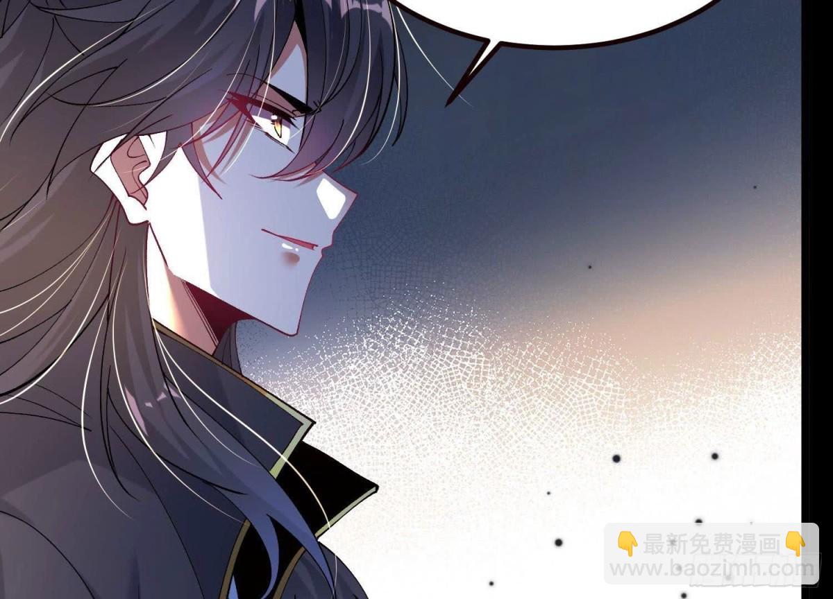 《傲世丹神》018巨锤与天罚 第36页