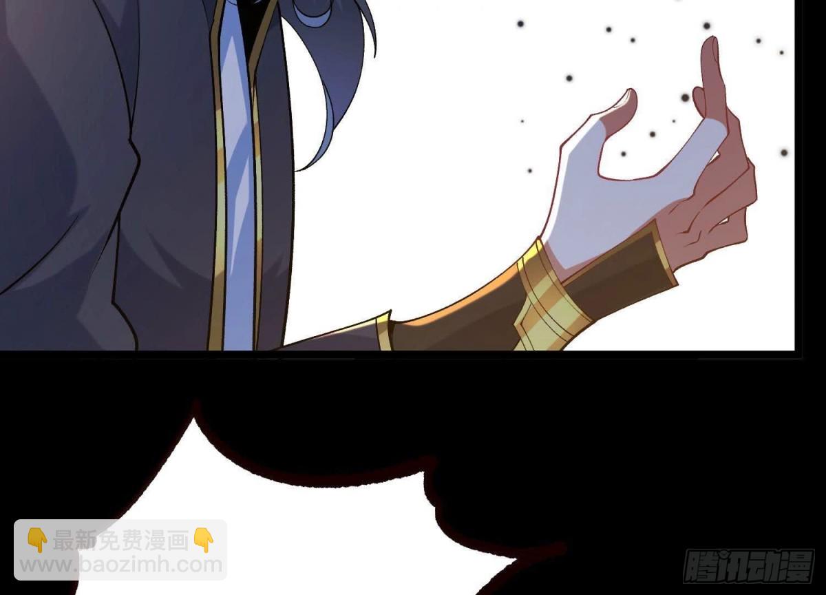 《傲世丹神》018巨锤与天罚 第37页