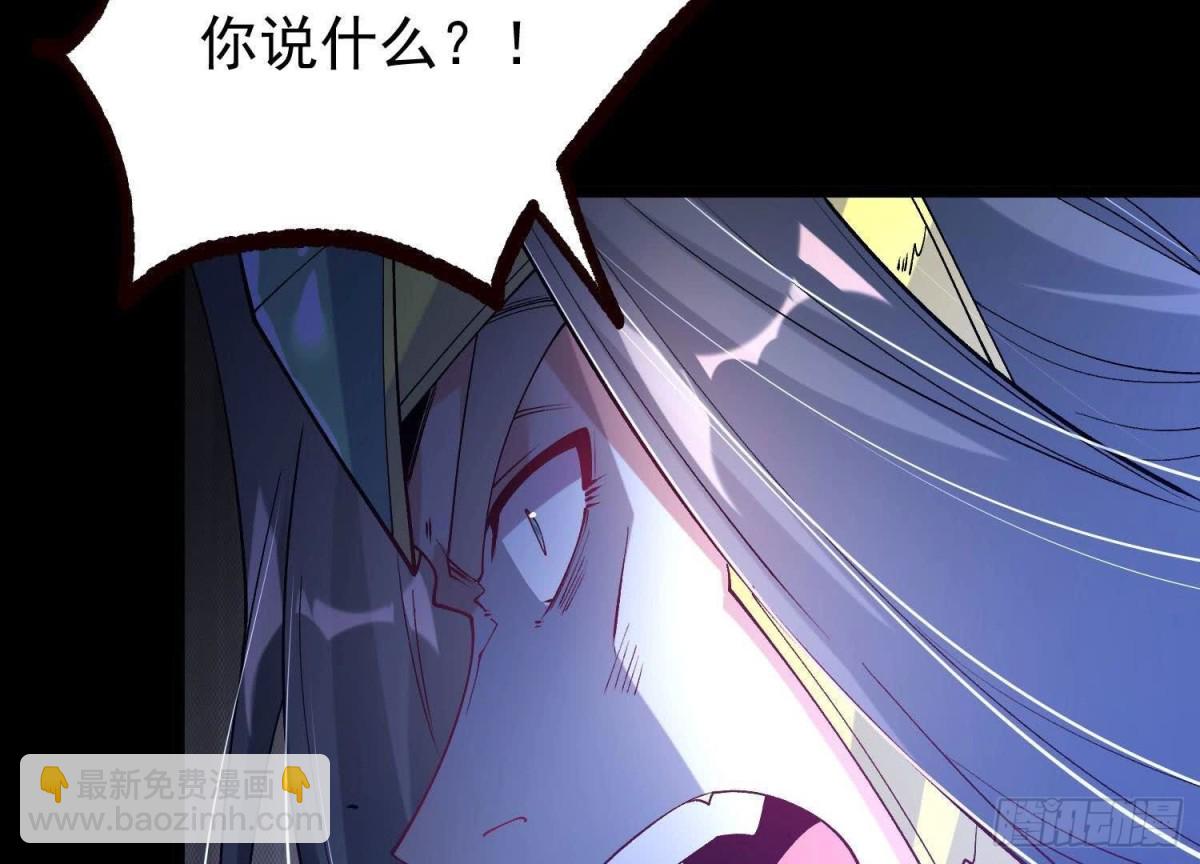 《傲世丹神》018巨锤与天罚 第38页