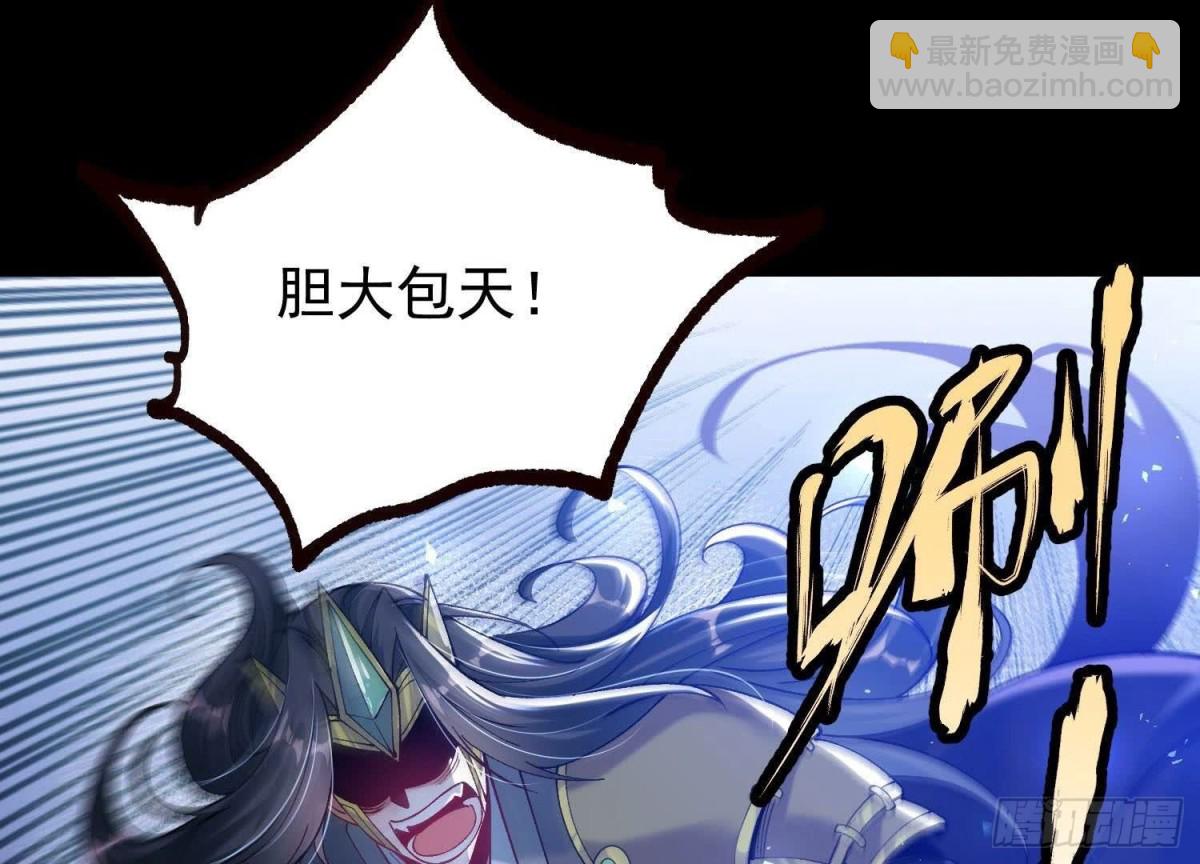 《傲世丹神》018巨锤与天罚 第41页