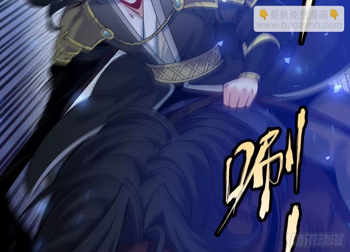 《傲世丹神》018巨锤与天罚 第42页