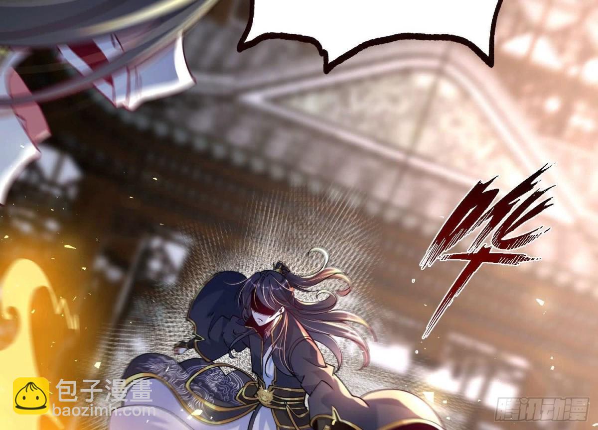 《傲世丹神》018巨锤与天罚 第45页