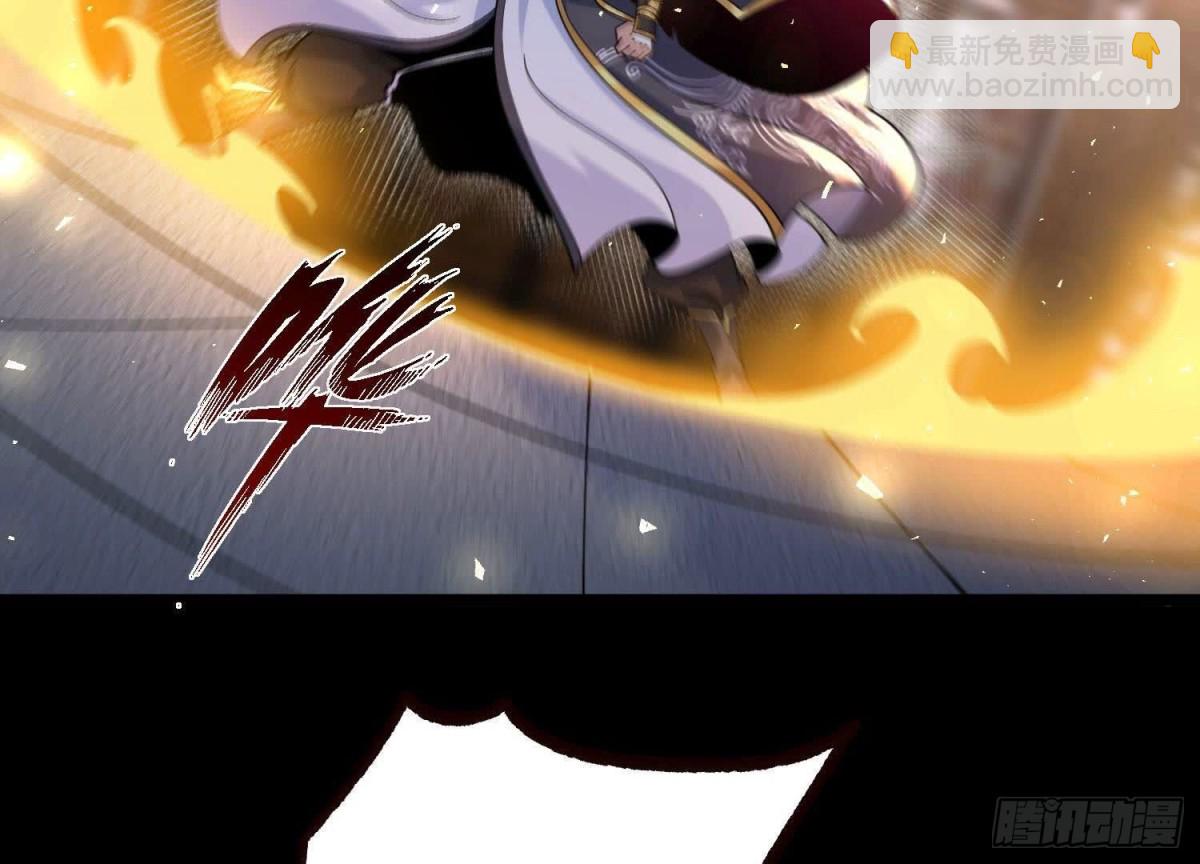 《傲世丹神》018巨锤与天罚 第46页